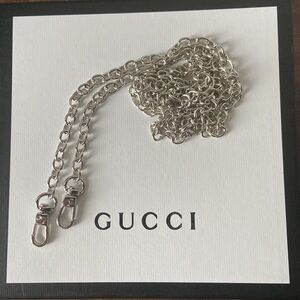 NWT 47” Silver Chain Removable Strap